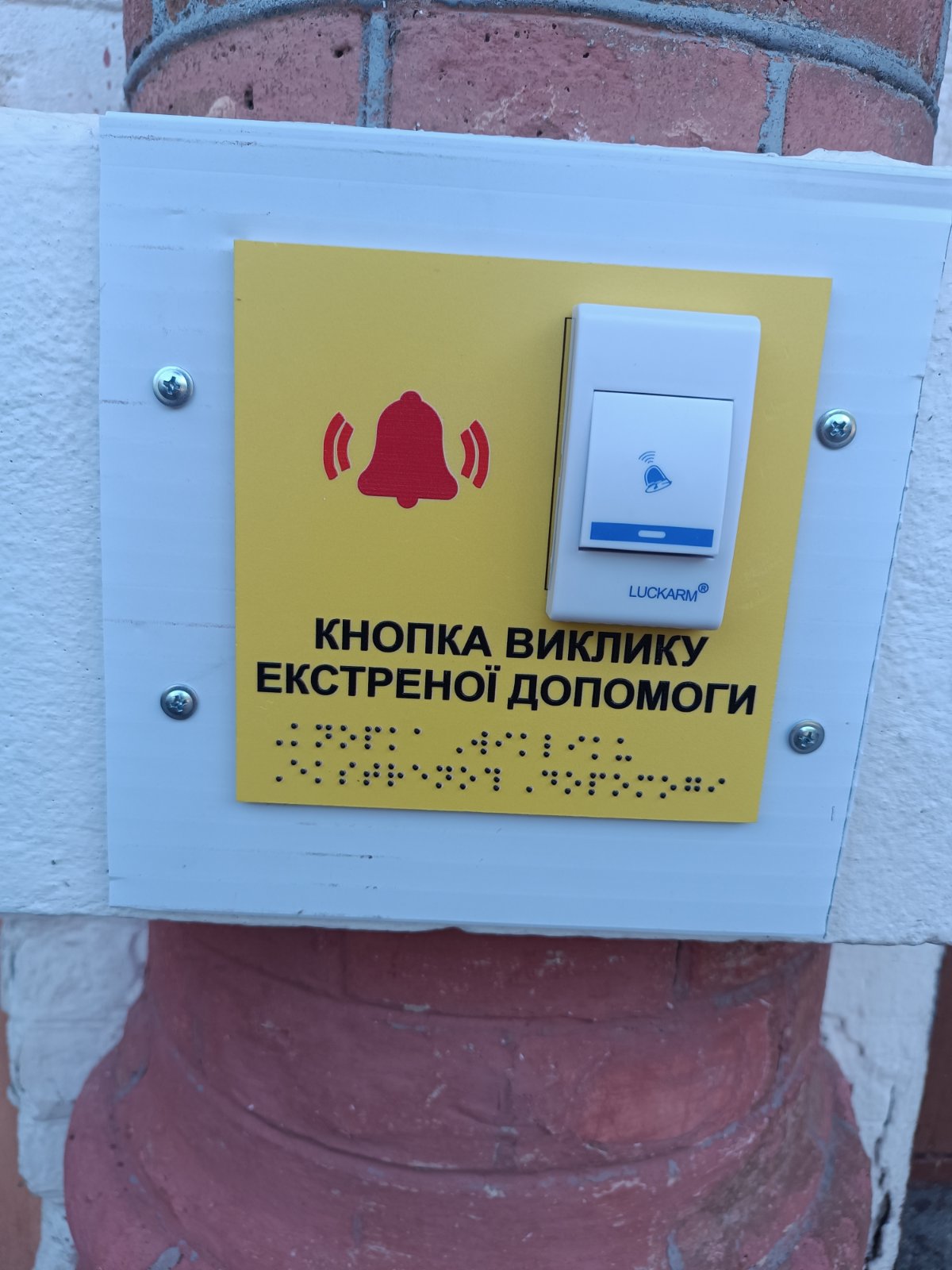 ИНВ2