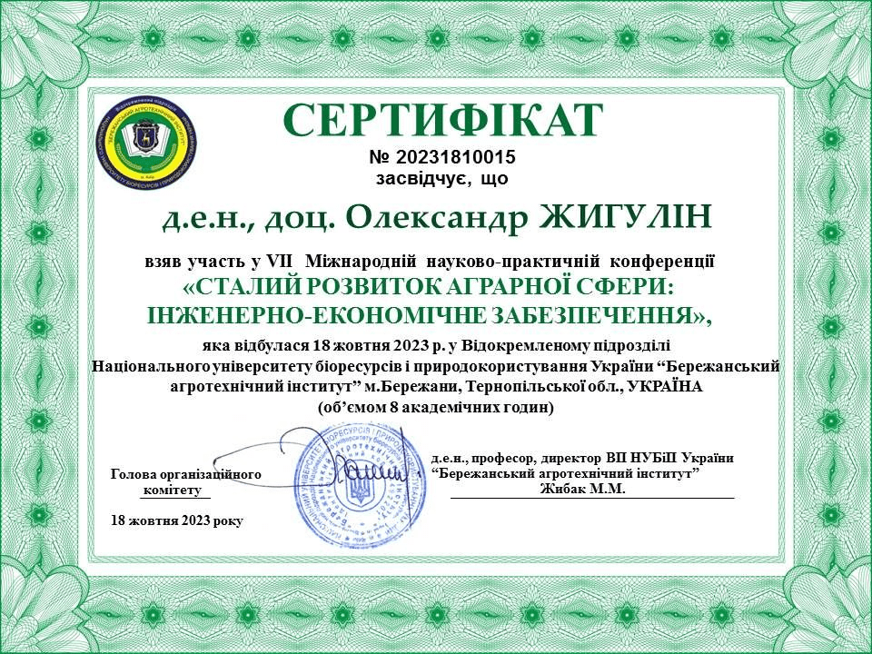 Ж2