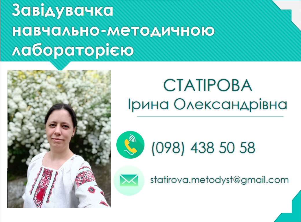 метод