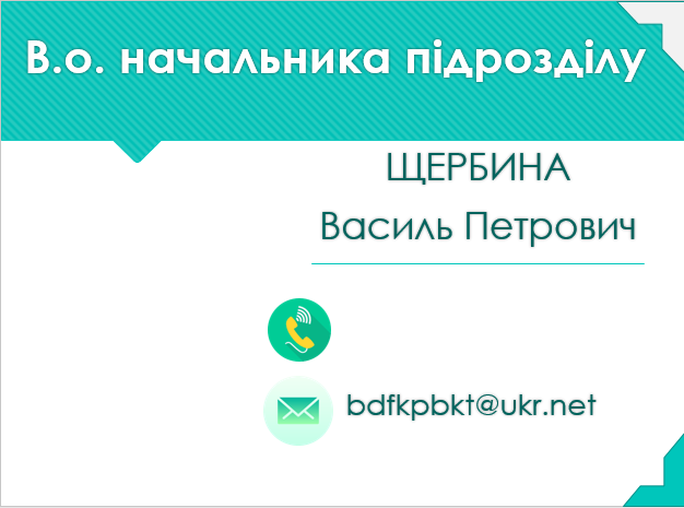 поле