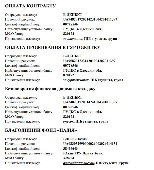 rekvisity 08 22