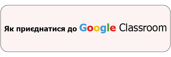 Монтажная область 1Classroom