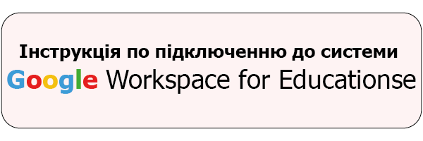 Монтажная область 1Workspace for Education