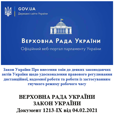 Снимок экрана 2025 03 05 195700