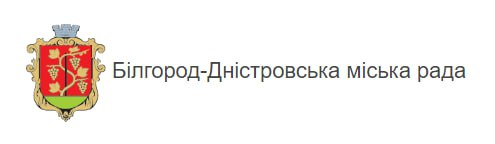 Білгород-Дністровський - сайт міста