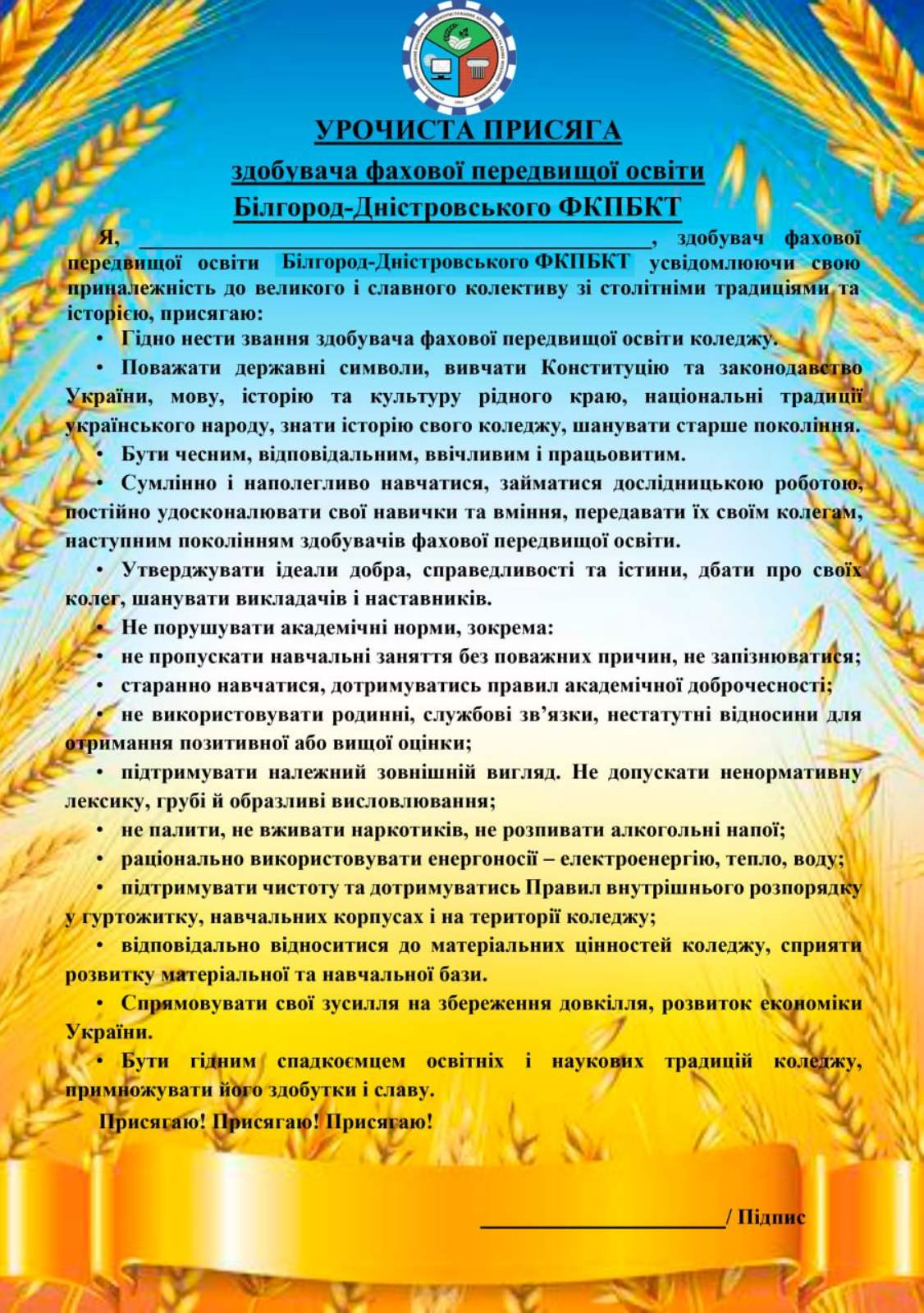 изображение viber 2025 03 07 07 37 18 167