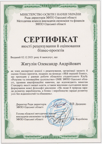 07 11 22 certif