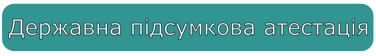 дпа button
