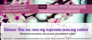 12 ponomarenko