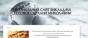 14 stepova