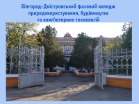 Акція &quot;Добрі справи&quot;